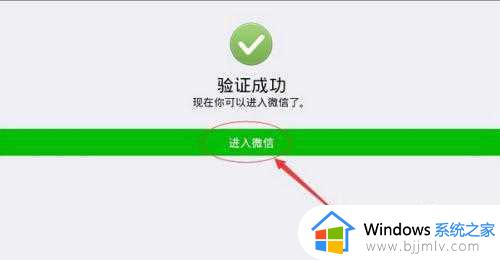 电脑微信只能用二维码登陆吗_电脑微信怎么用账号密码登陆