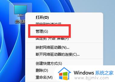 win11打开计算器快捷键介绍_win11计算器打开按什么键才能打开