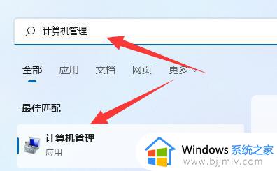 win11打开计算器快捷键介绍_win11计算器打开按什么键才能打开