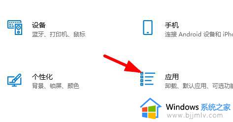 win10卸载office365的方法 win10如何卸载office365