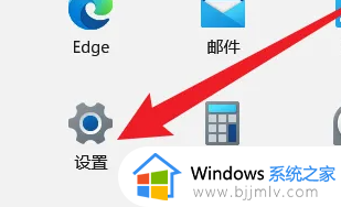 win11的pin码怎么取消_如何取消win11的pin码