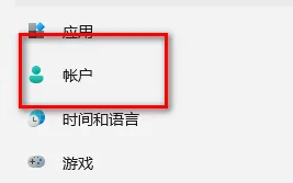 win11的pin码怎么取消_如何取消win11的pin码