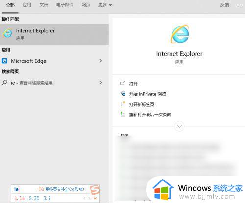 新win10电脑打不开农行网银怎么办_农行网银在win10系统打不开解决方案