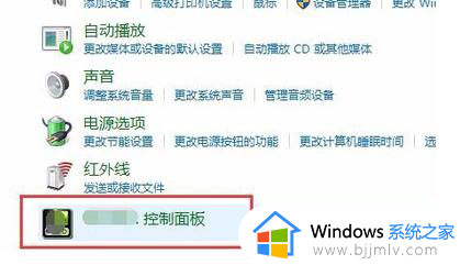 烟雾头盔怎么调穿越火线win10_win10穿越火线烟雾头盔怎么调效果最好