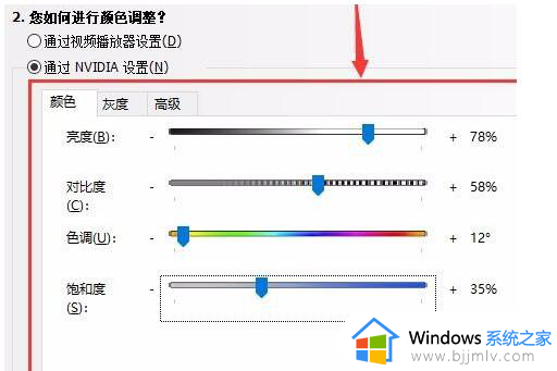 烟雾头盔怎么调穿越火线win10_win10穿越火线烟雾头盔怎么调效果最好