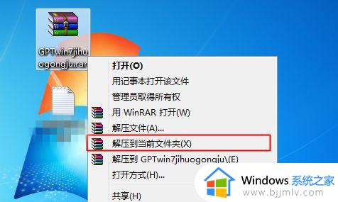 windows7盗版黑屏怎么解决_盗版windows7黑屏解决办法