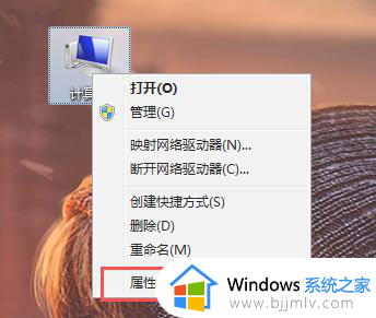 由于与64位版本的windows不兼容怎么回事_电脑显示由于与64位版本的windows不兼容如何处理