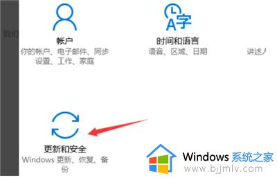 win10更新系统在哪里_win10系统更新在哪里找