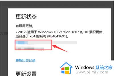 win10更新系统在哪里_win10系统更新在哪里找