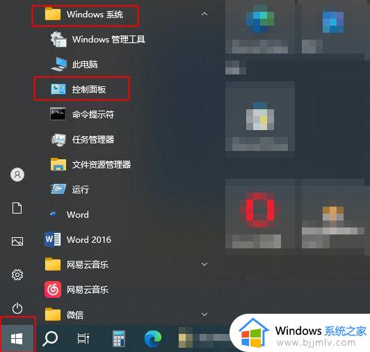 win10.netframework 3.5无法安装怎么办 win10.netframework3.5安装不了如何处理