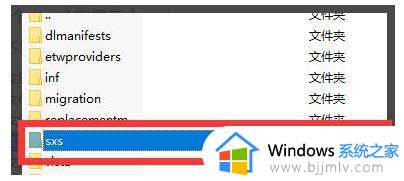 win10.netframework 3.5无法安装怎么办_win10.netframework3.5安装不了如何处理