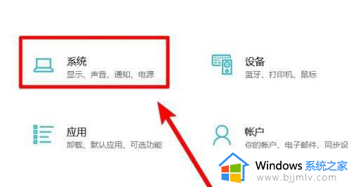 win104k分辨率怎么设置_win10调4k分辨率方法