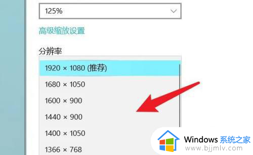 win104k分辨率怎么设置_win10调4k分辨率方法