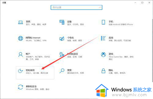 win10放大镜快捷键怎么使用_win10使用放大镜快捷键如何操作