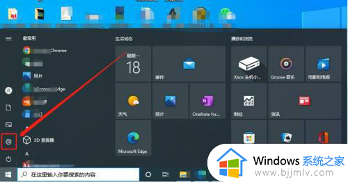 win10访问smb怎么操作_win10如何打开smb