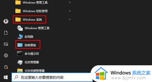 win10internet属性在哪_win10怎么打开internet属性