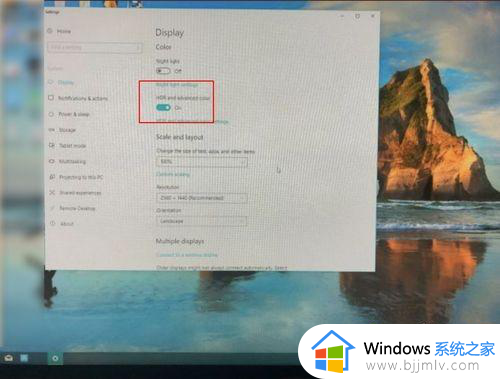 win10hdr快捷键在哪里_win10如何打开hdr