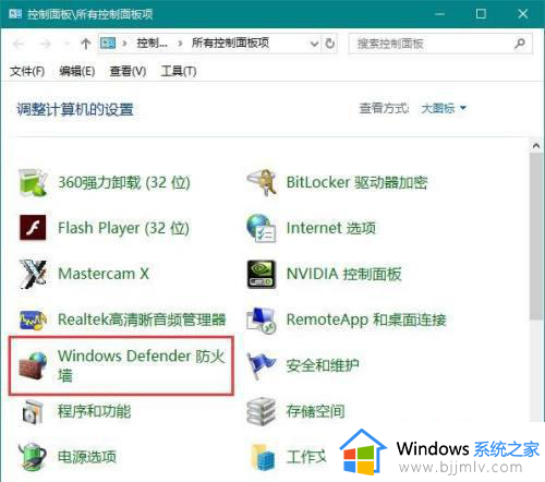 win10ping不通怎么办_win10ping不通解决方案