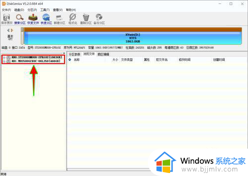 win10msr分区如何建立_win10怎么建立msr分区