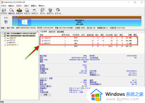 win10msr分区如何建立_win10怎么建立msr分区