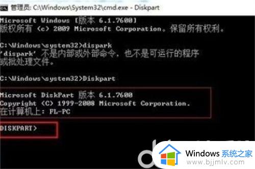 win10mbr无法安装怎么办_win10不能安装在mbr如何解决