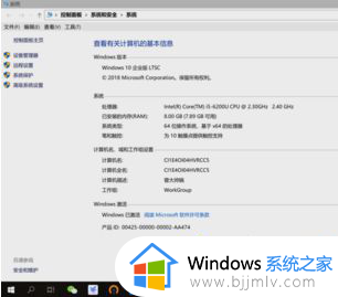 win10mac字体怎么修改_win10改mac字体如何操作