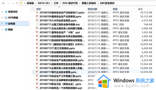 win10mac字体怎么修改_win10改mac字体如何操作