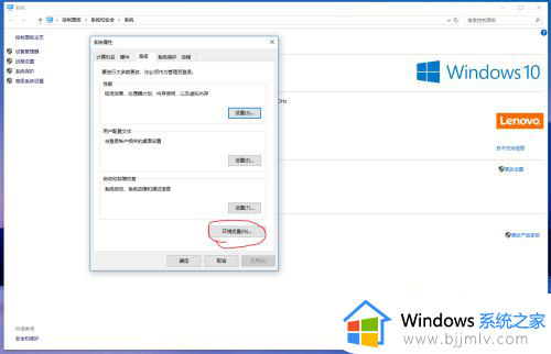 win10maven配置怎么操作_win10如何配置maven