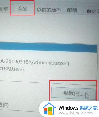 win10windowsupdate拒绝访问怎么修复_win10windowsupdate启动拒绝访问如何解决