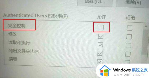 win10windowsupdate拒绝访问怎么修复_win10windowsupdate启动拒绝访问如何解决