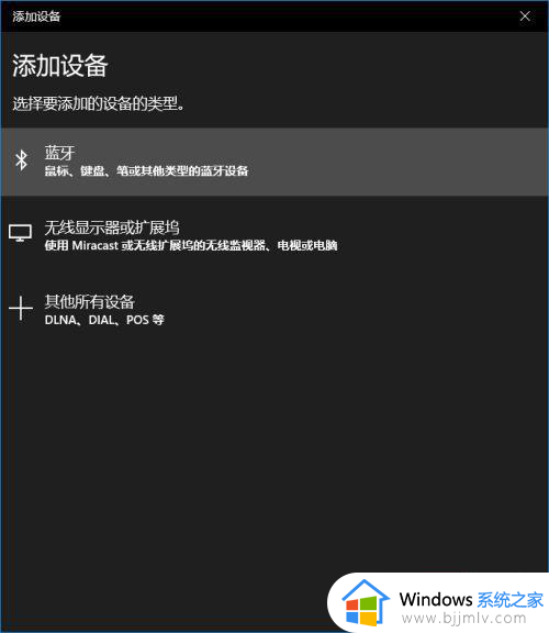 win10wifi音箱怎么连接_win10怎么连接无线音响