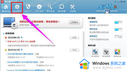 win10usb2.0驱动怎么安装_win10怎么安装usb2.0驱动程序