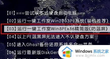 win10winload.exe怎么修复_win10winload.exe修复方法