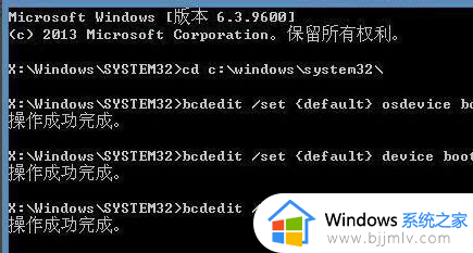 win10winload.exe怎么修复_win10winload.exe修复方法