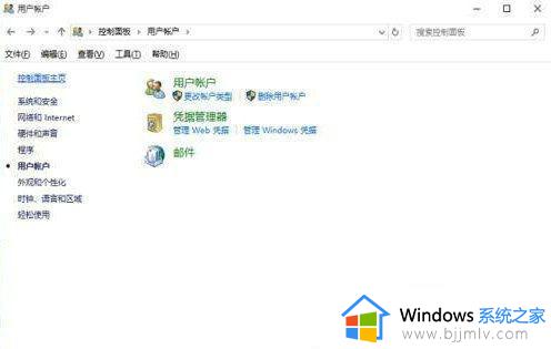 win10system权限怎么获得_win10system权限在哪里设置