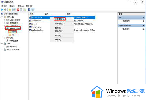 win10administrator登录方法_win10如何登录administrators