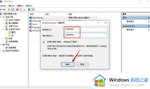 win10administrator登录方法_win10如何登录administrators