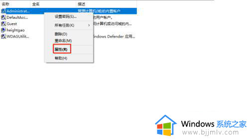 win10administrator登录方法_win10如何登录administrators