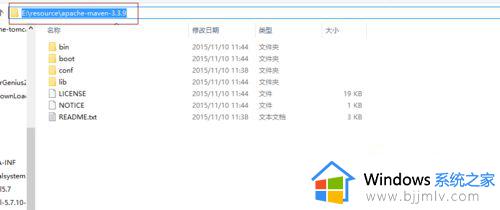 win10安装maven怎么操作_win10如何安装maven