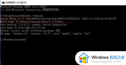 win10安装maven怎么操作_win10如何安装maven