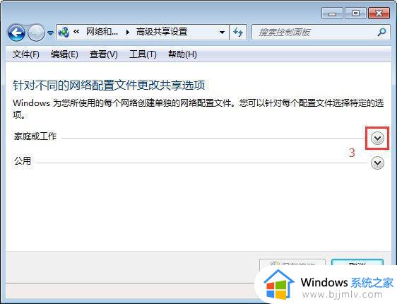 win7samba共享怎么用_win7如何开启smba共享