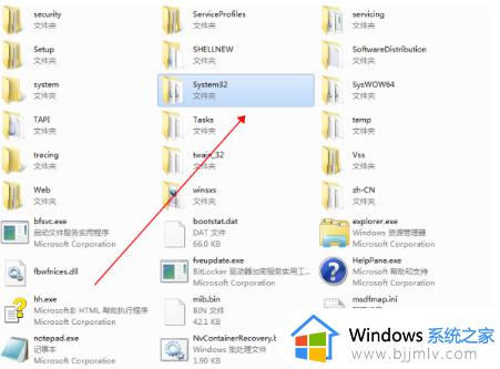 win7 一键还原方法_win7一键还原怎么操作步骤