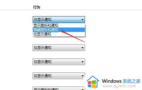 win7一键隐藏游戏如何操作_win7怎么一键隐藏游戏