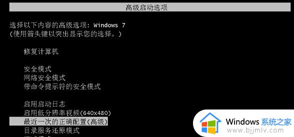 win7异常代码c000001d怎么办_wn7如何解决错误代码c000001d