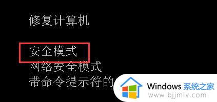 win7异常代码c000001d怎么办_wn7如何解决错误代码c000001d