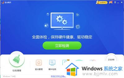 win7异常代码c000001d怎么办_wn7如何解决错误代码c000001d