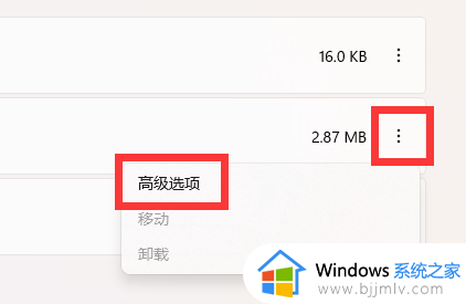 win11的xbox打不开怎么办_win11微软xbox打不开如何处理