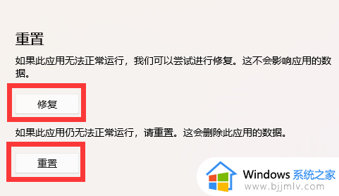 win11的xbox打不开怎么办_win11微软xbox打不开如何处理