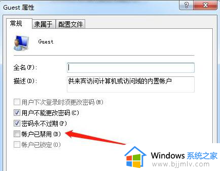 win7共享打印机每次都要输入用户名和密码的解决教程