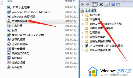 win7共享打印机每次都要输入用户名和密码的解决教程